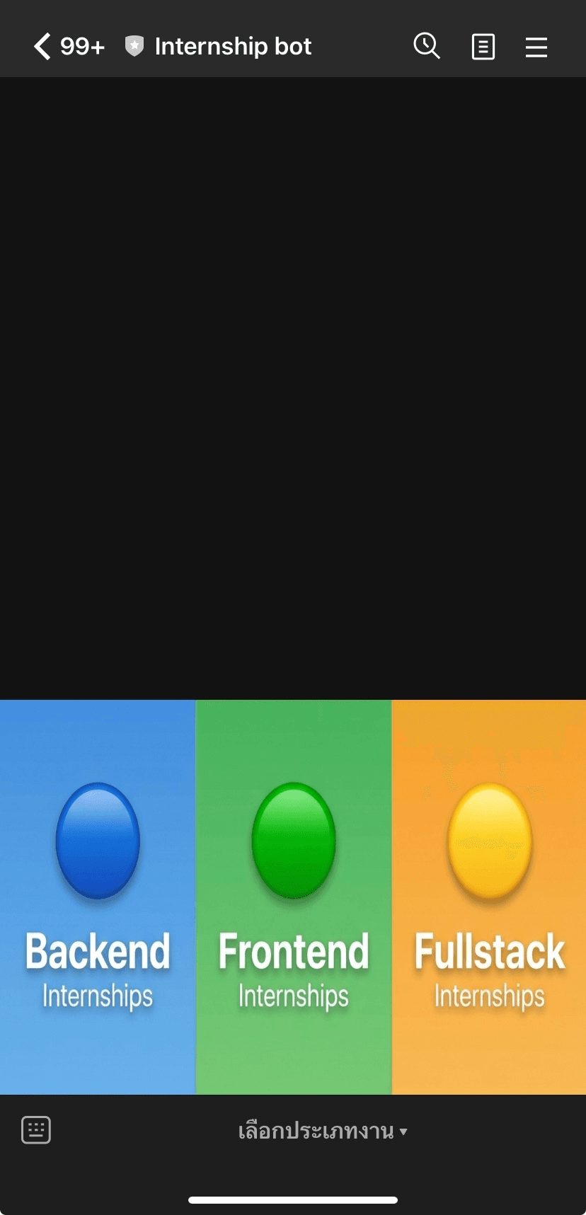 Internship Alert Bot screenshot 4