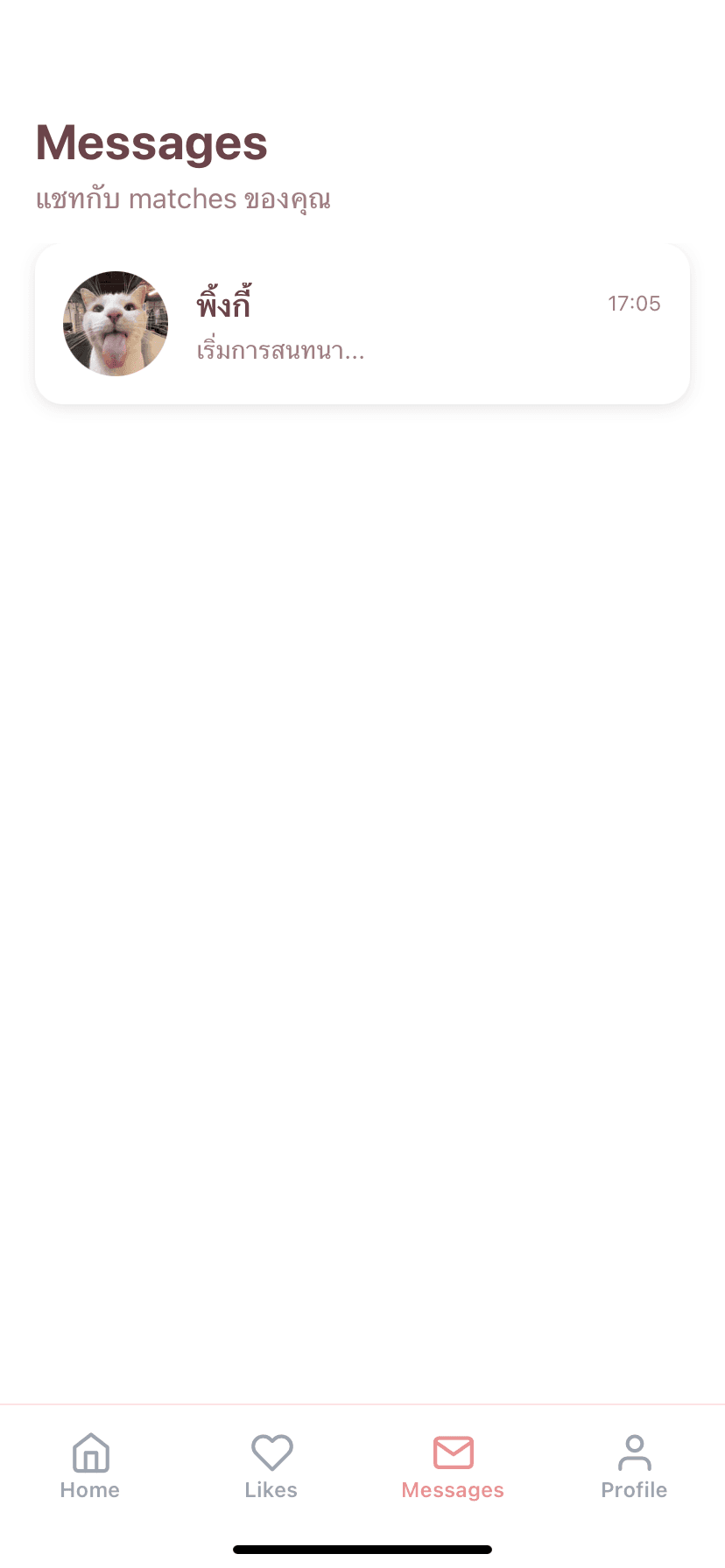 Tinder Cat screenshot 17