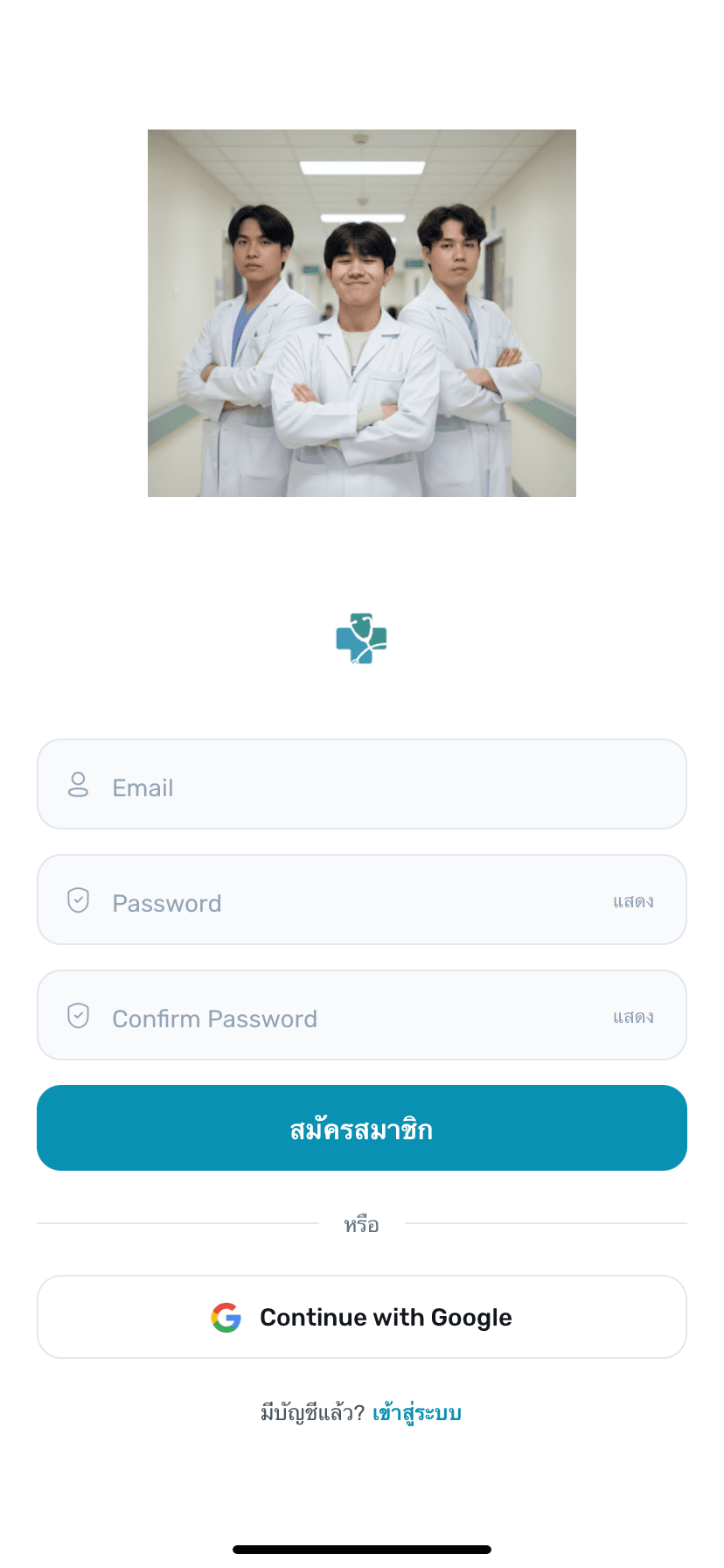 Doctora Mobile screenshot 2