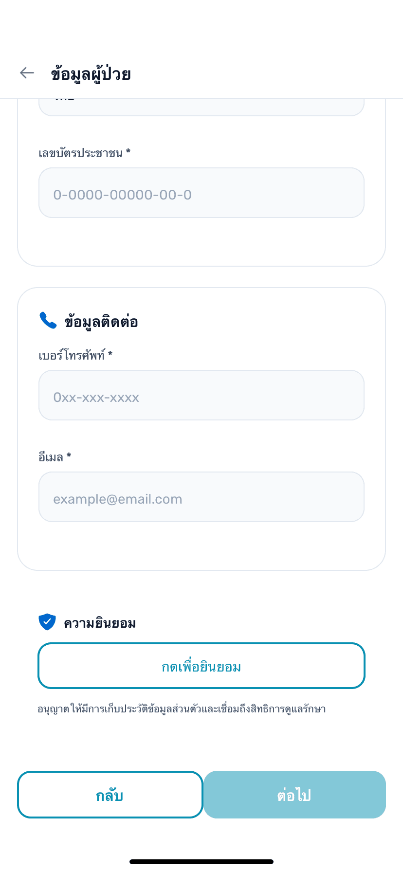 Doctora Mobile screenshot 7