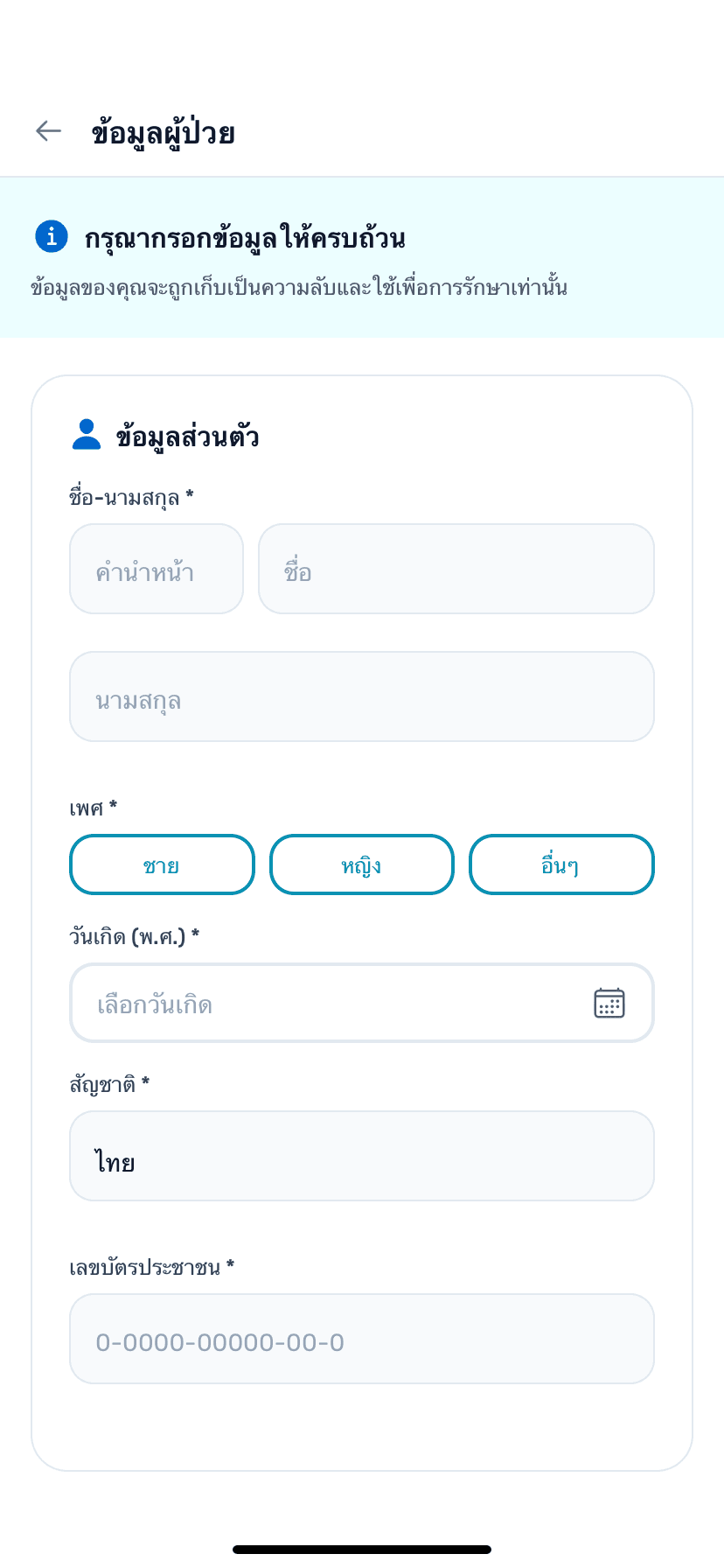 Doctora Mobile screenshot 6